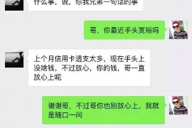 西陵要账公司更多成功案例详情